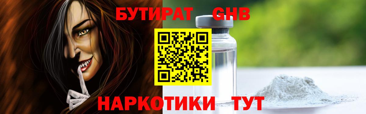 Экстази  Кокаин  Янаул  Вход с VPN  Лсд 25  ГАШИШ  Бошки Шишки  АМФ   Гашиш  Мефедрон  