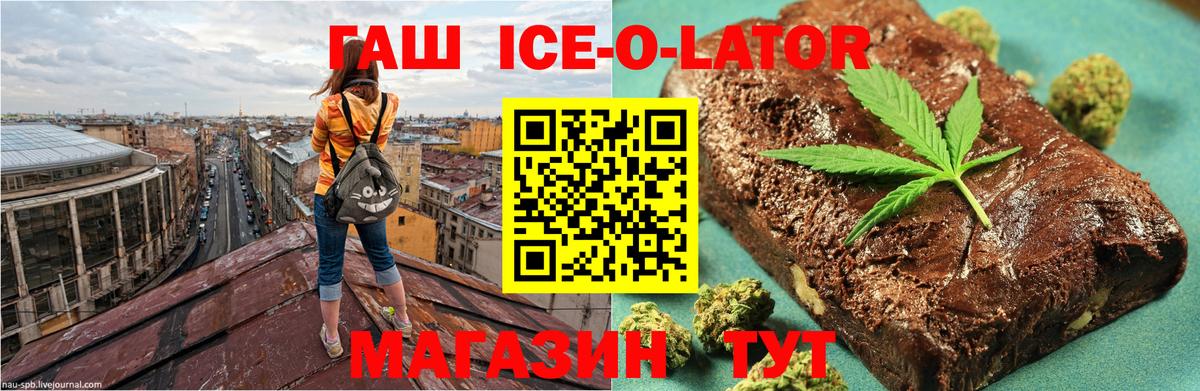 Гашиш VHQ Янаул