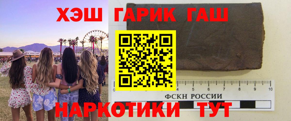 Янаул  Гашиш  Вход с VPN  ГАШ 40% ТГК  ГАШИШ Изолятор 