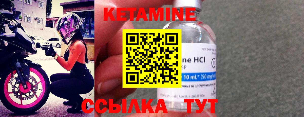 МЕГА как зайти  Кетамин ketamine  Янаул  Вход с VPN  Кетамин ketamine 