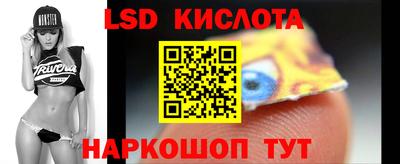 ALPHA-PVP Кингисепп