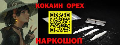 кристаллы Кинель