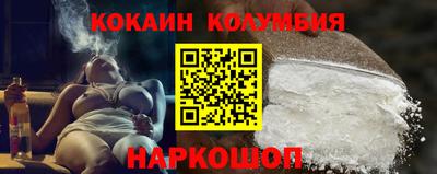 кристаллы Кинель