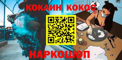 кристаллы Кинель