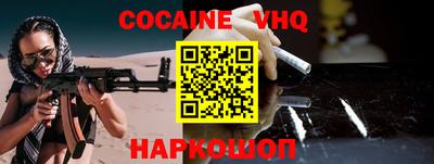 кристаллы Кинель