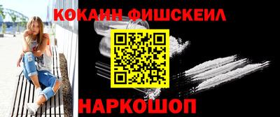 кристаллы Кинель