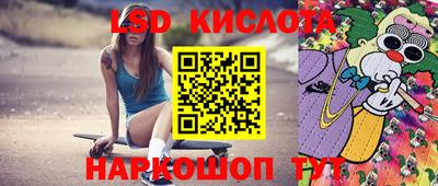 кристаллы Кинель