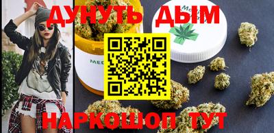 кристаллы Кинель