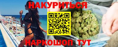 кристаллы Кинель
