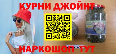 кристаллы Кинель