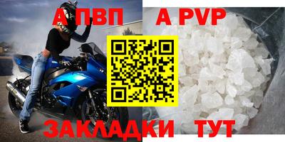 альфа пвп Кимры