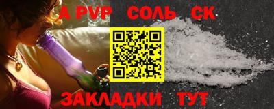 альфа пвп Кимры