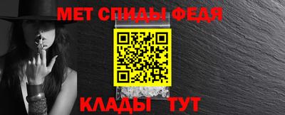кристаллы Кинель