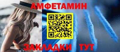 кристаллы Кинель