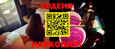 кристаллы Кинель