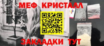 кристаллы Кинель
