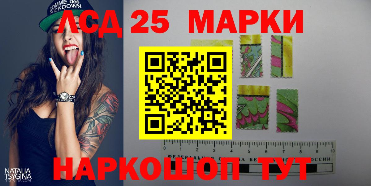 LSD-25 экстази кислота Янаул