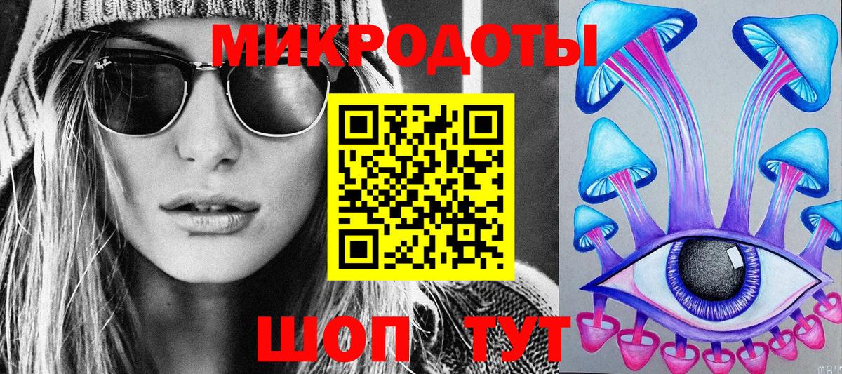 Галлюциногенные грибы прущие грибы  Вход с VPN  где купить наркоту  Псилоцибиновые грибы Magic Shrooms  Янаул 